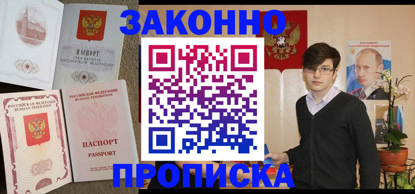 форма 3 в Арсеньеве